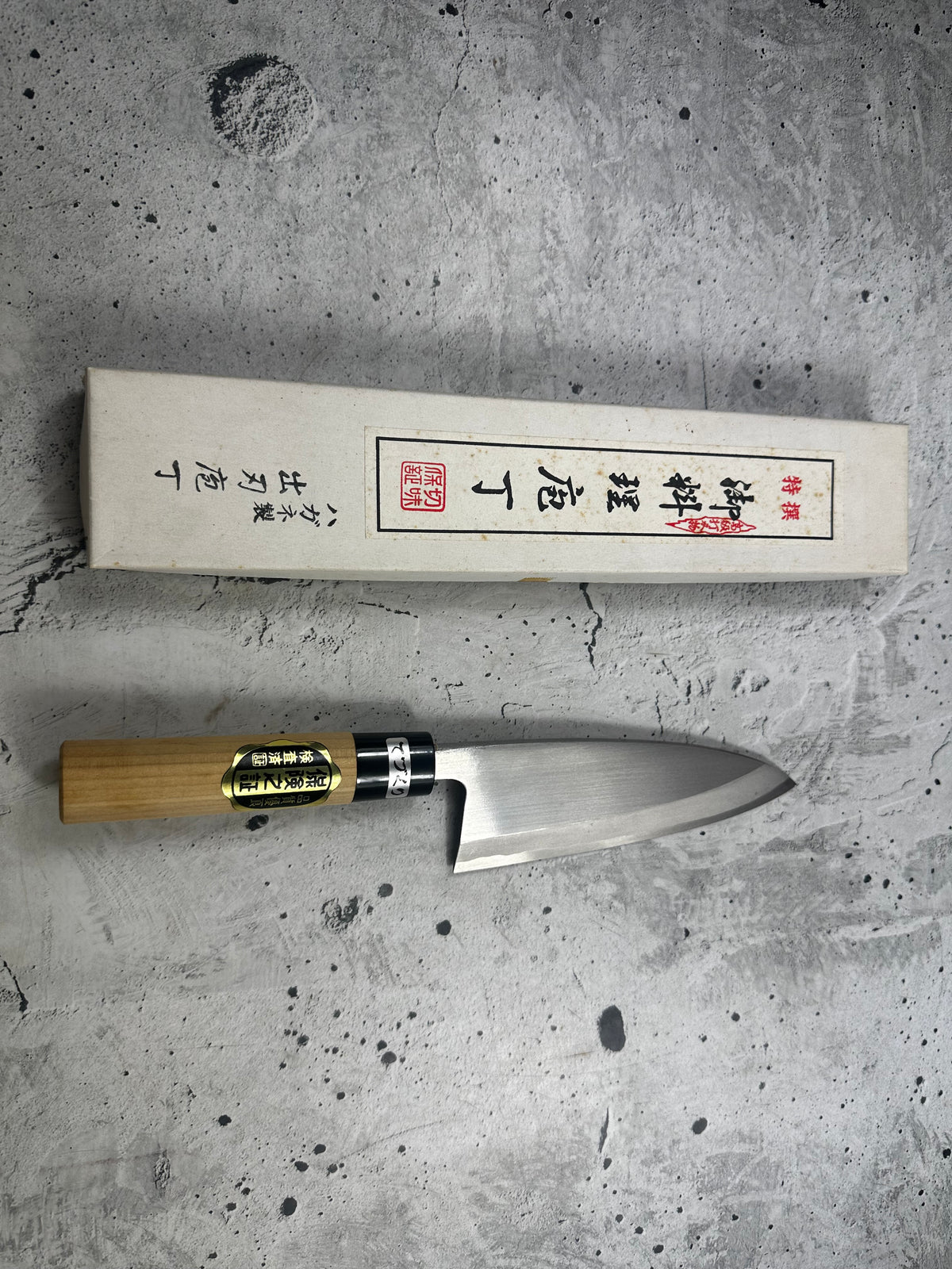 Vintage Sakai Deba Knife 150mm Carbon Steel 2345