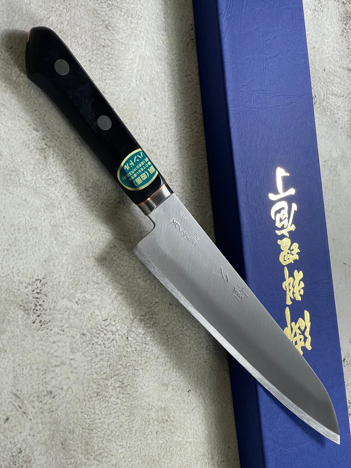 Tsunehisa VG1 Stainless M104 Gyuto Knife 180mm - Made in Japan 🇯🇵