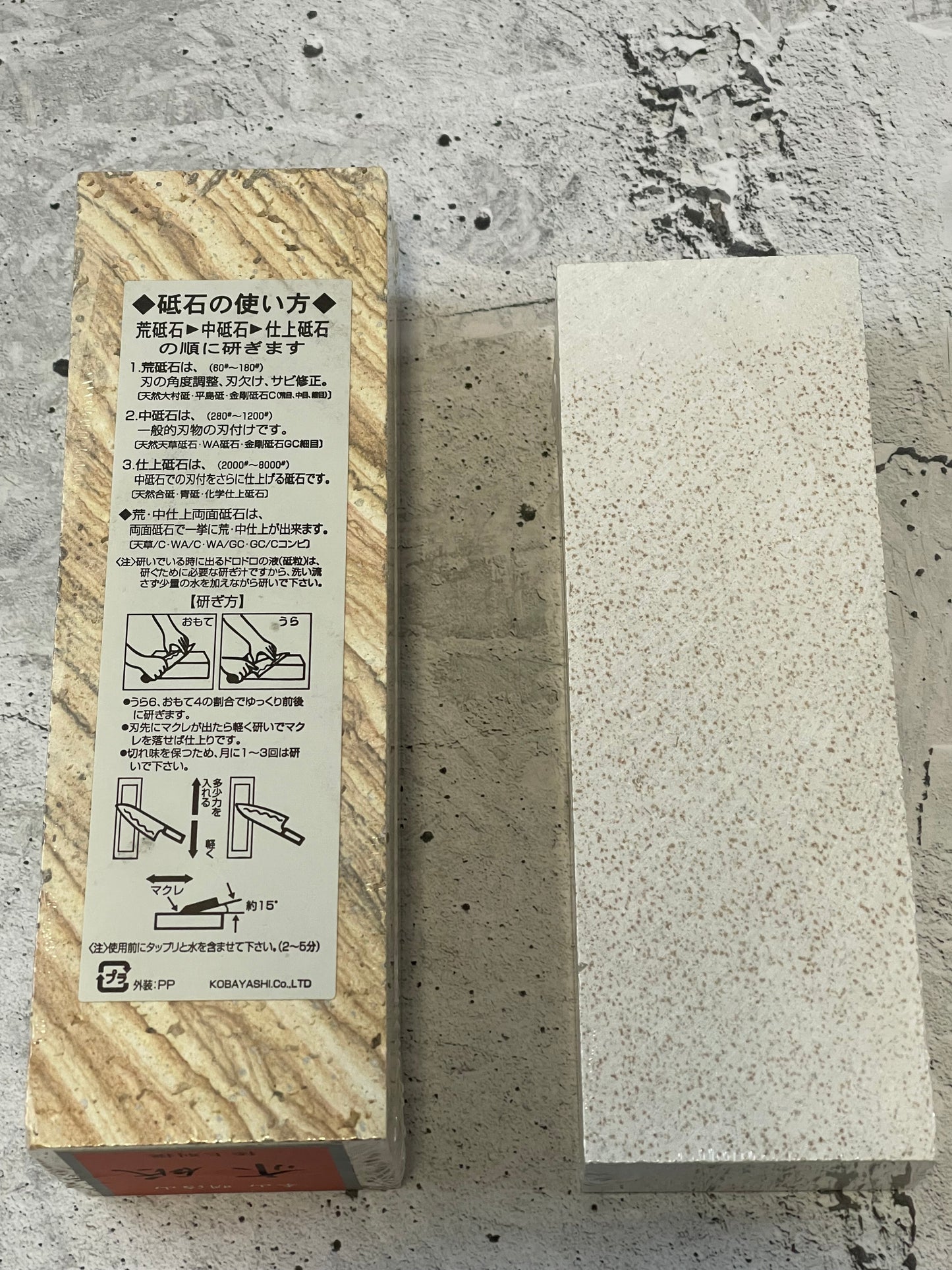 Natural Stone Amakusa Stone