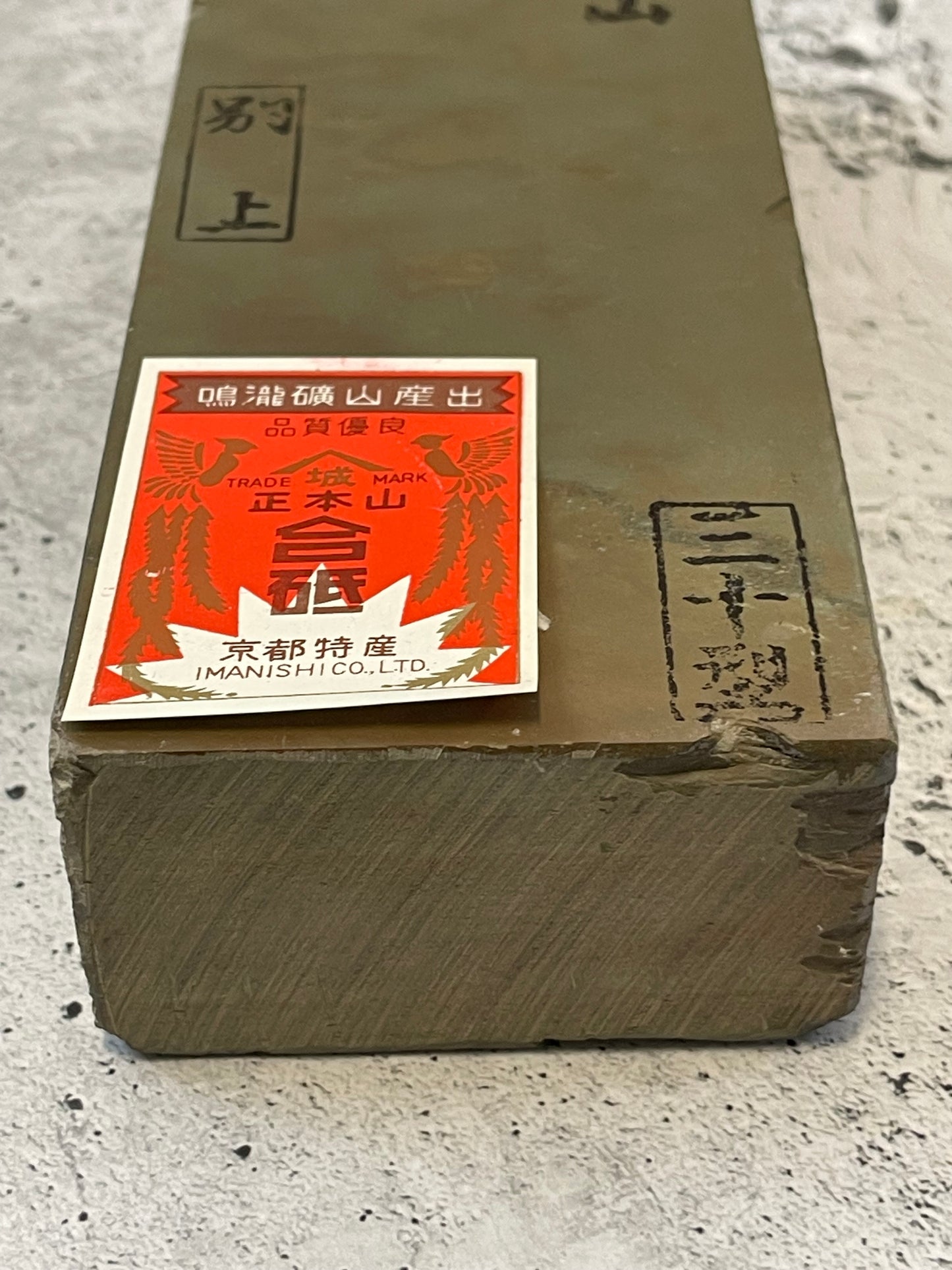 Imanishi Natural Sharpening Stone Sho Honyama -