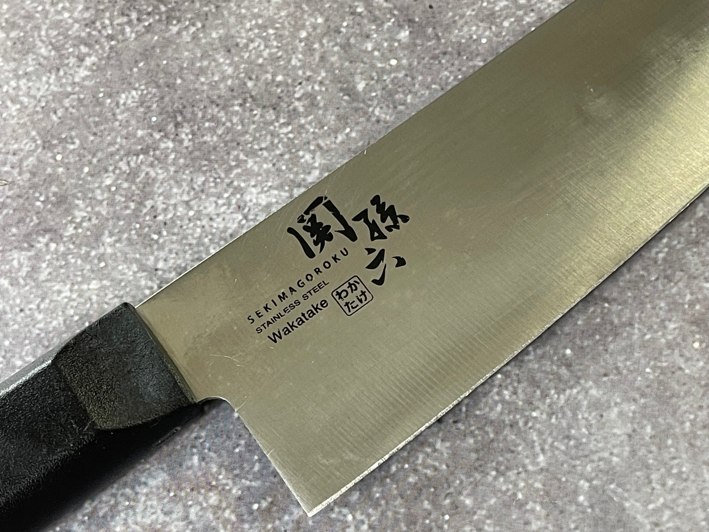 Used Sekimagoroku Santoku Knife 170mm Stainless Steel Made in Japan 1636