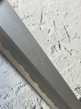 Load image into Gallery viewer, Yanagiba Knife 200mm - Carbon Steel Made In Japan 🇯🇵 1021