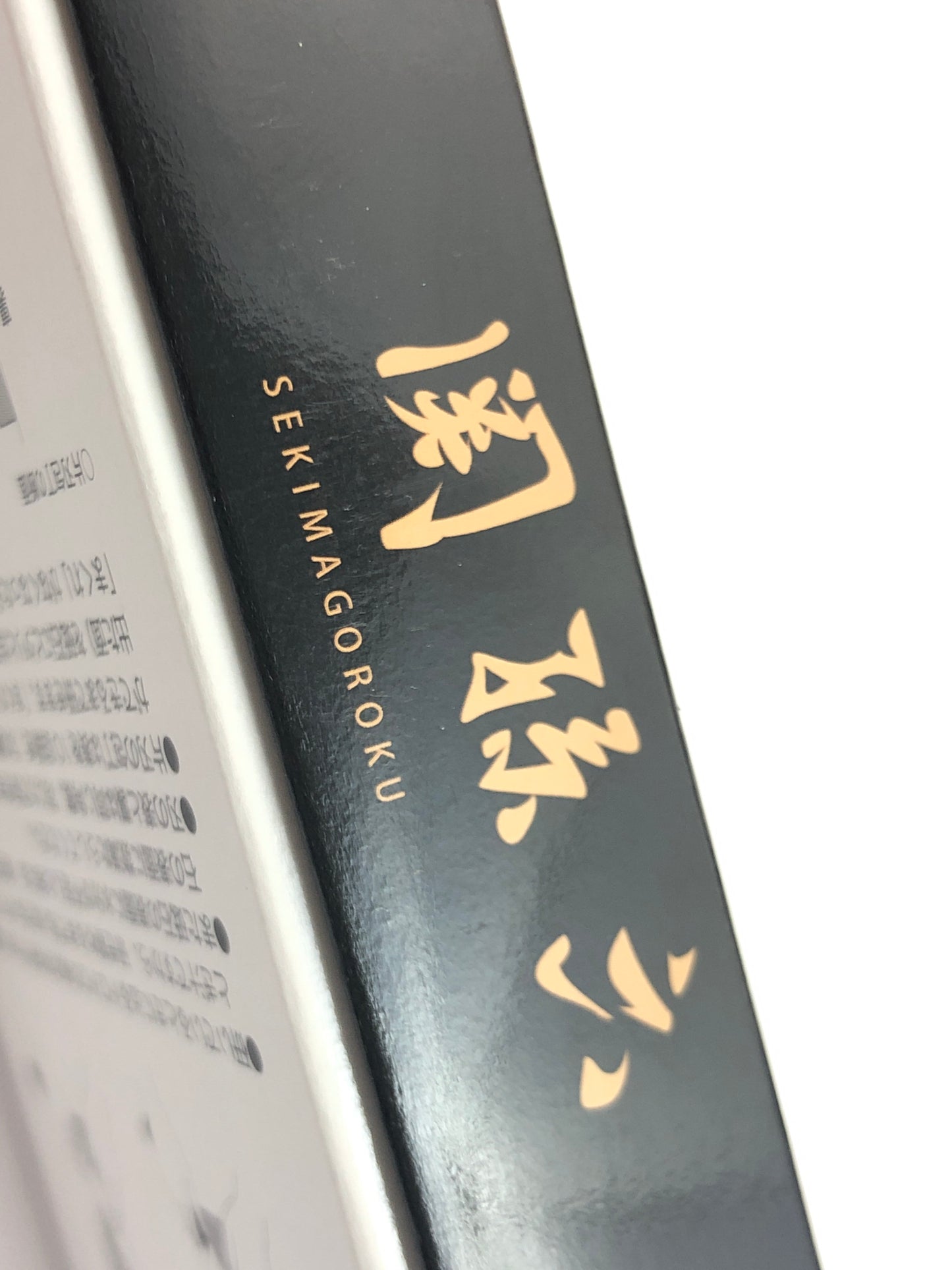 Kai Seki Magoroku 220-Grit Whetstone