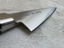 Load image into Gallery viewer, Tojiro DP3 3-Layers Boning Knife, Single Edge 150mm