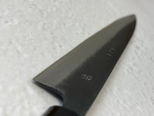 Load image into Gallery viewer, Zakuri Aokami Steel Kuro Yanagiba Knife 210mm - Made in Tosa 🇯🇵 Japan