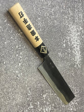 Load image into Gallery viewer, Used Nakiri Knife 140mm - Carbon Steel Made In Japan 🇯🇵 620