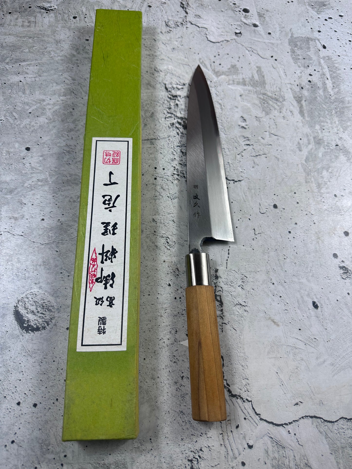 Vintage Sakai Bunkisaku Sashimi Knife 220mm Carbon Steel Wood Handle 2226