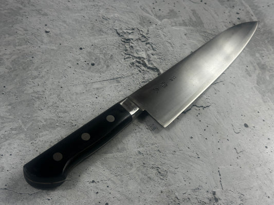 Vintage Azuma Minamoto no Masahisa Gyuto Knife 240mm 2311
