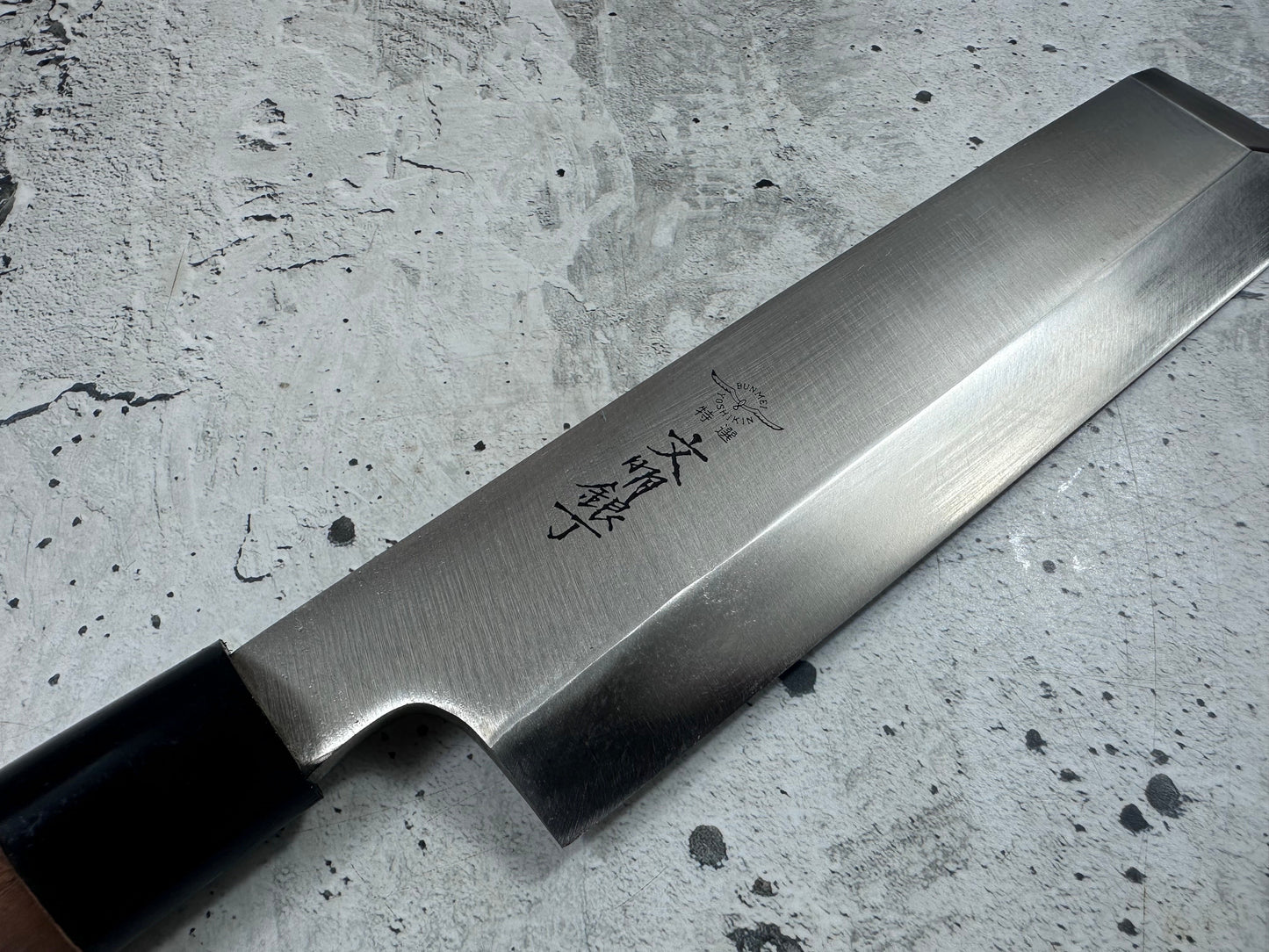 Vintage Bunmei Yoshikin Usuba Knife 200mm Carbon Steel Original Box 2137