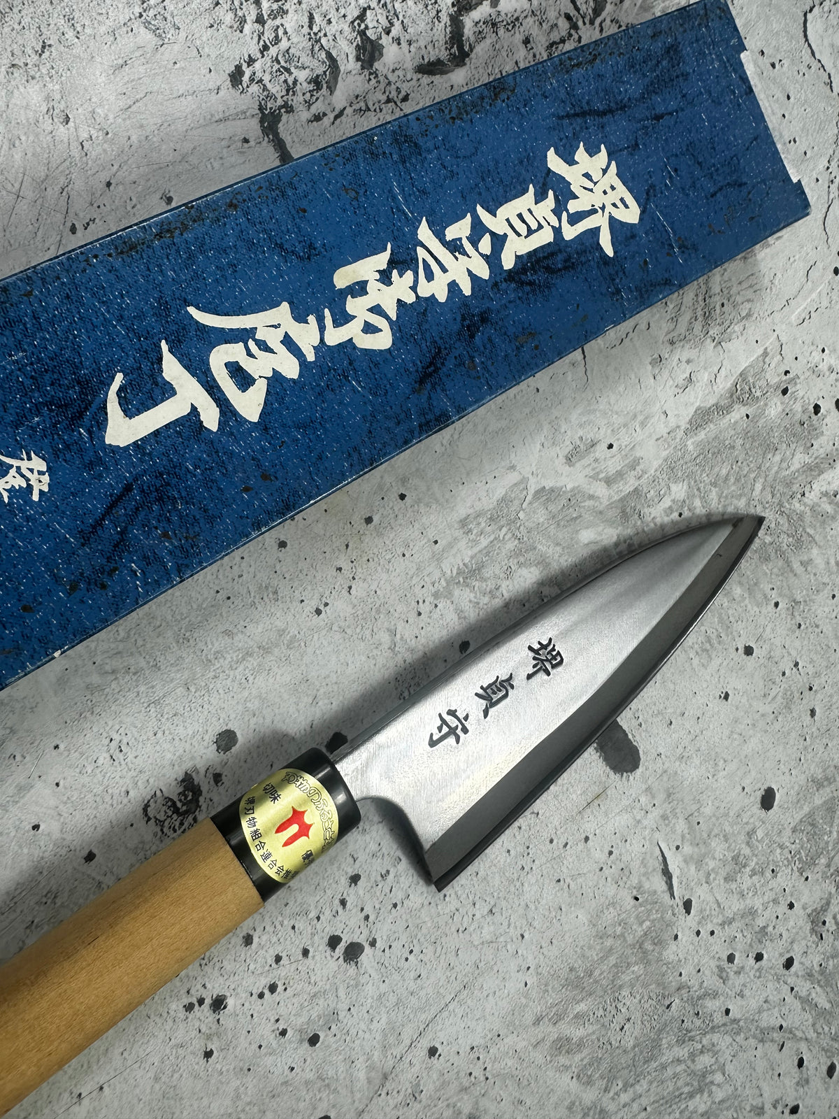 Vintage Sakai Sadamoru Deba Knife 150mm Carbon Steel 2346