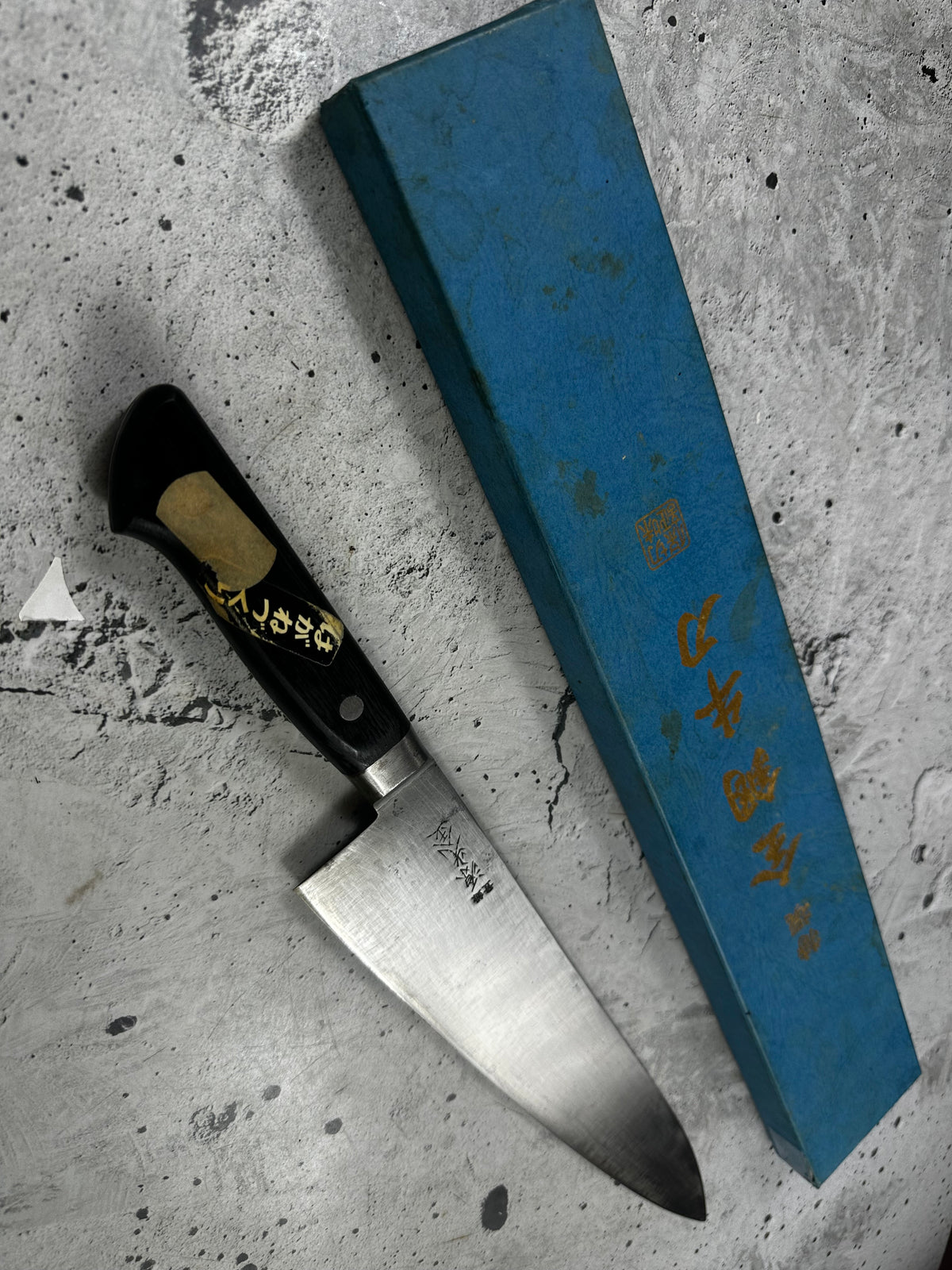 Vintage Toroku Genkōkin Gyuto Knife 270mm Carbon Steel Timber Handle 2274