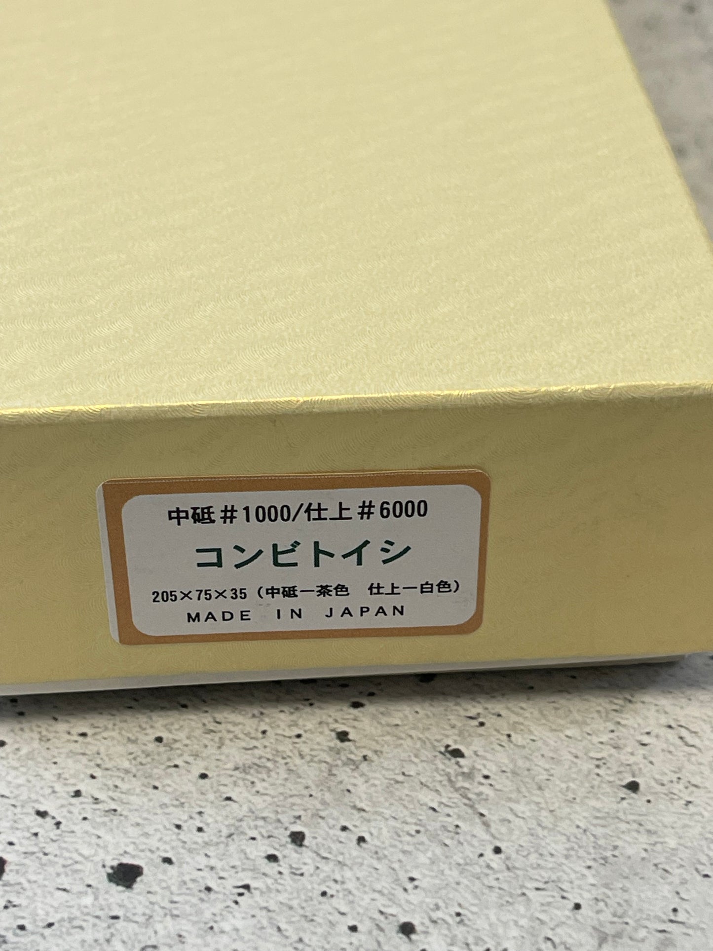Sakai Sharpening Stones