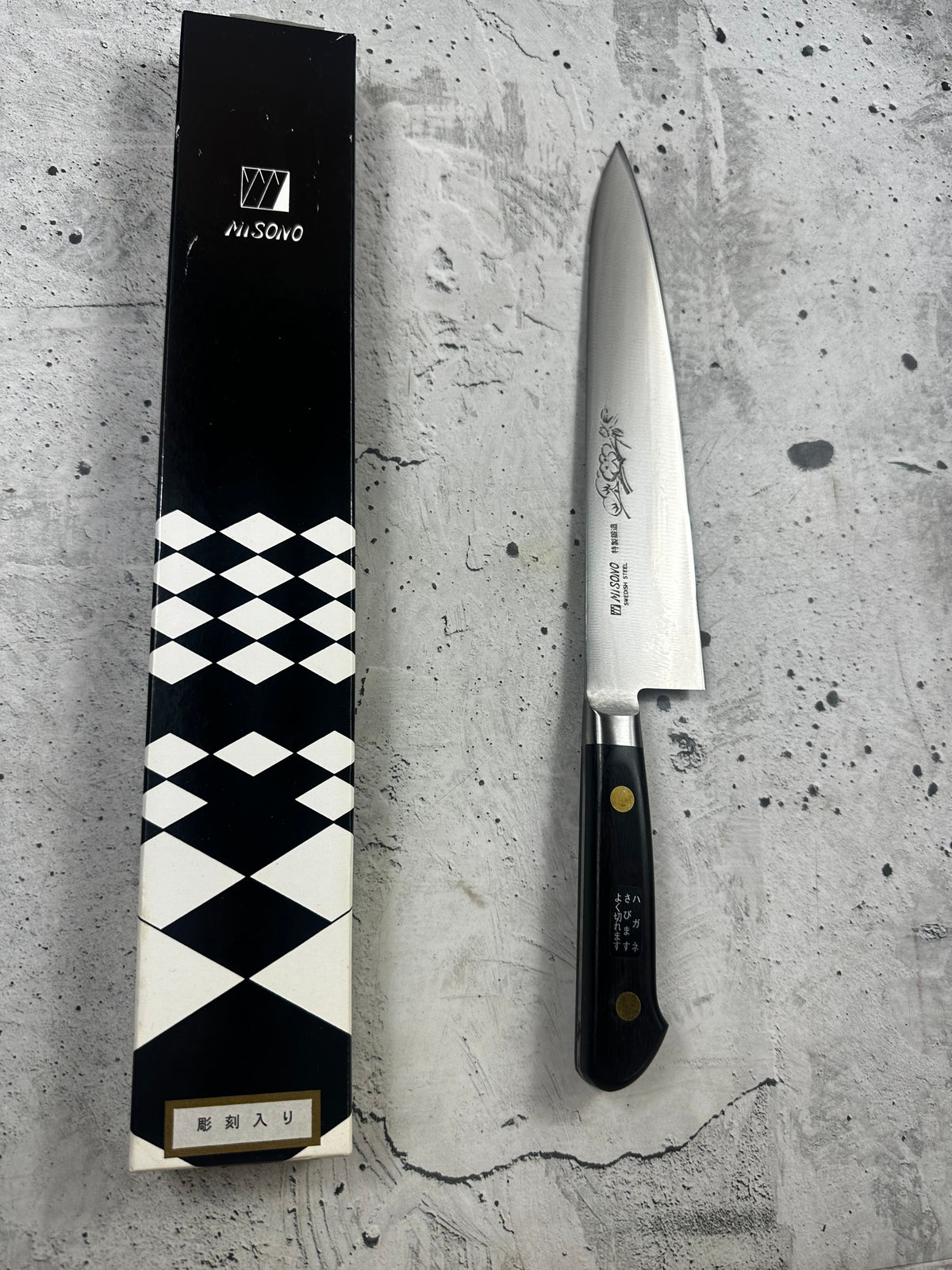 Vintage Misono Floral-Engraved Gyuto Knife 210mm 2350