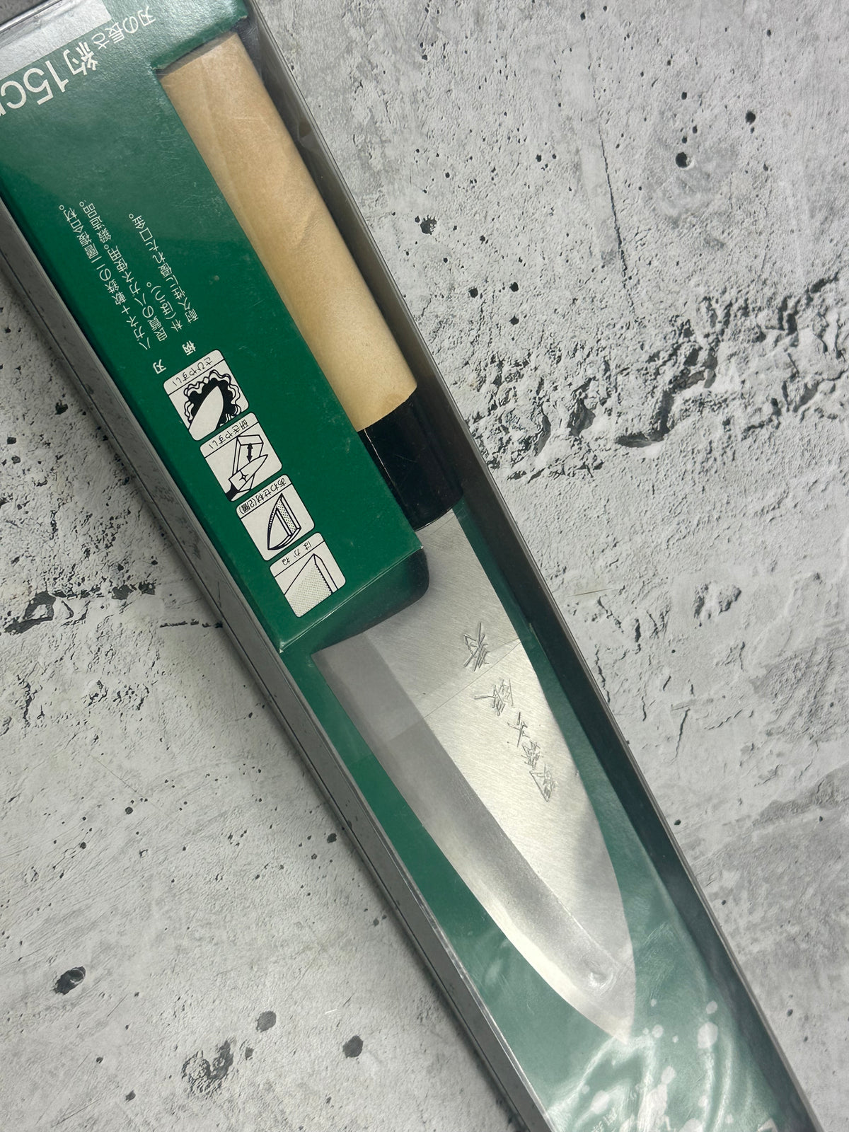 Vintage Seki Magoroku Carbon Steel Deba Knife 150mm 2352