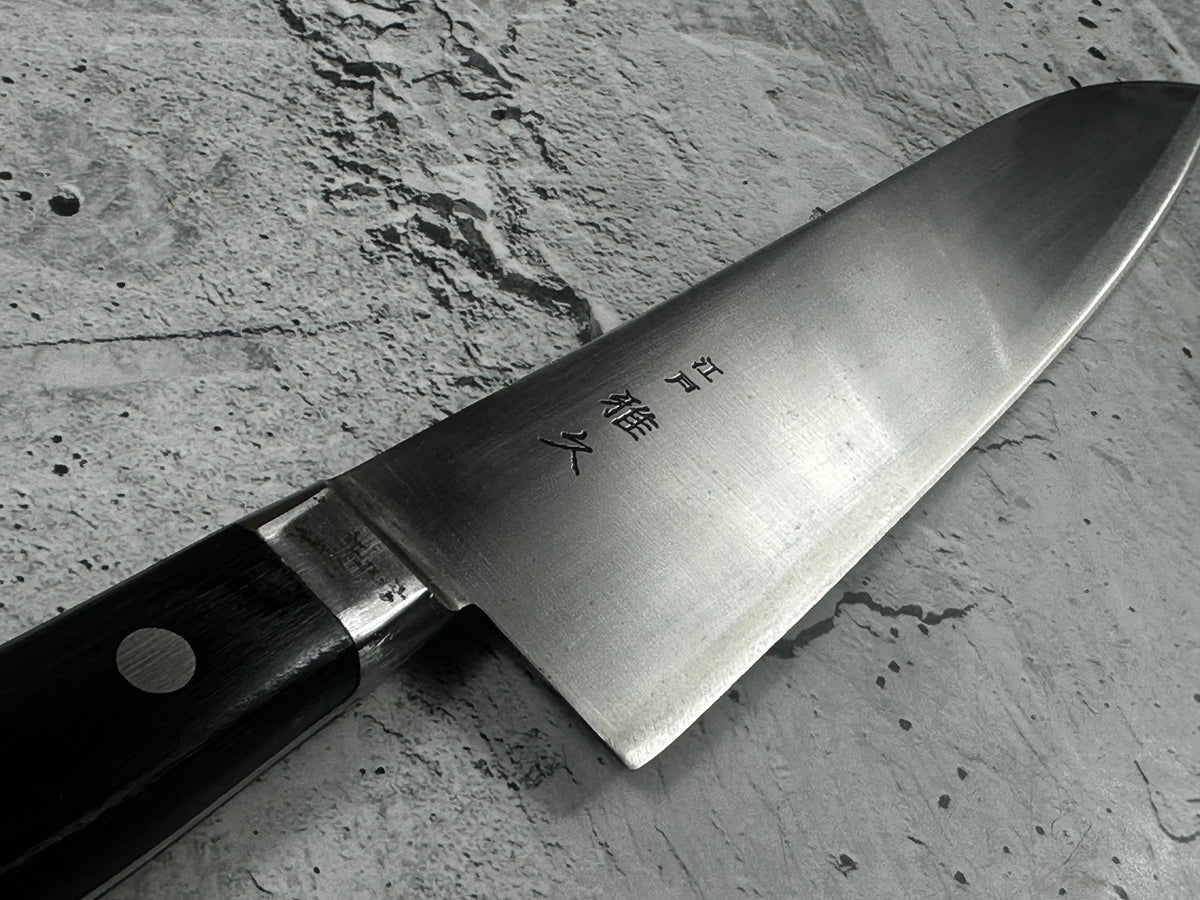 Vintage Azuma Minamoto no Masahisa Gyuto Knife 240mm 2311