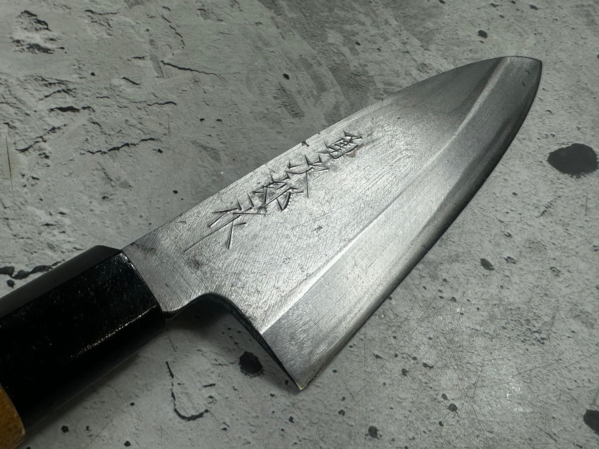 Vintage Sakai Yujiro Funayuki Knife 150mm Carbon Steel Wood Handle 2243