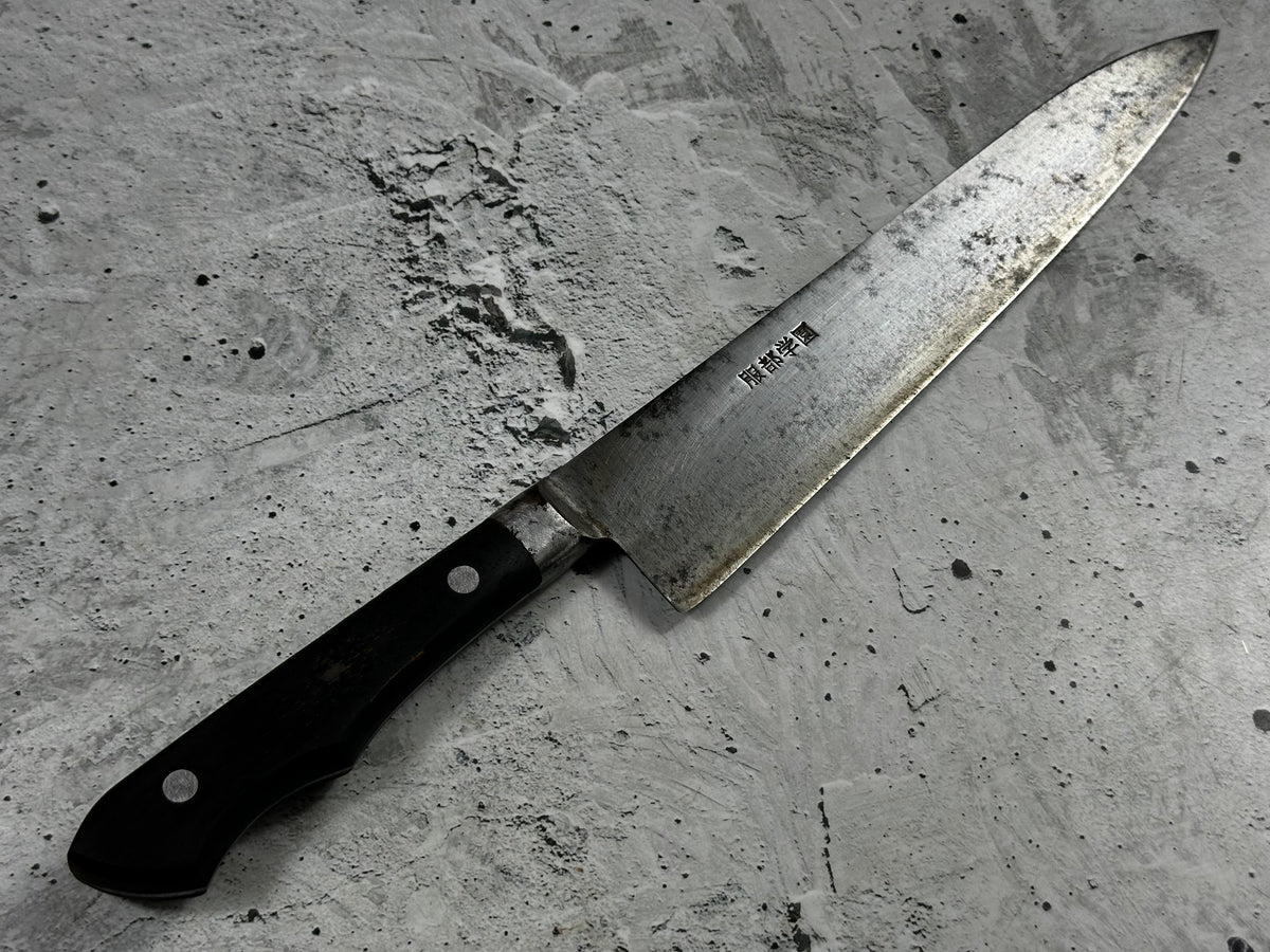 Vintage Minamoto Kougetsu Carbon Steel Gyuto Knife 240mm 2305