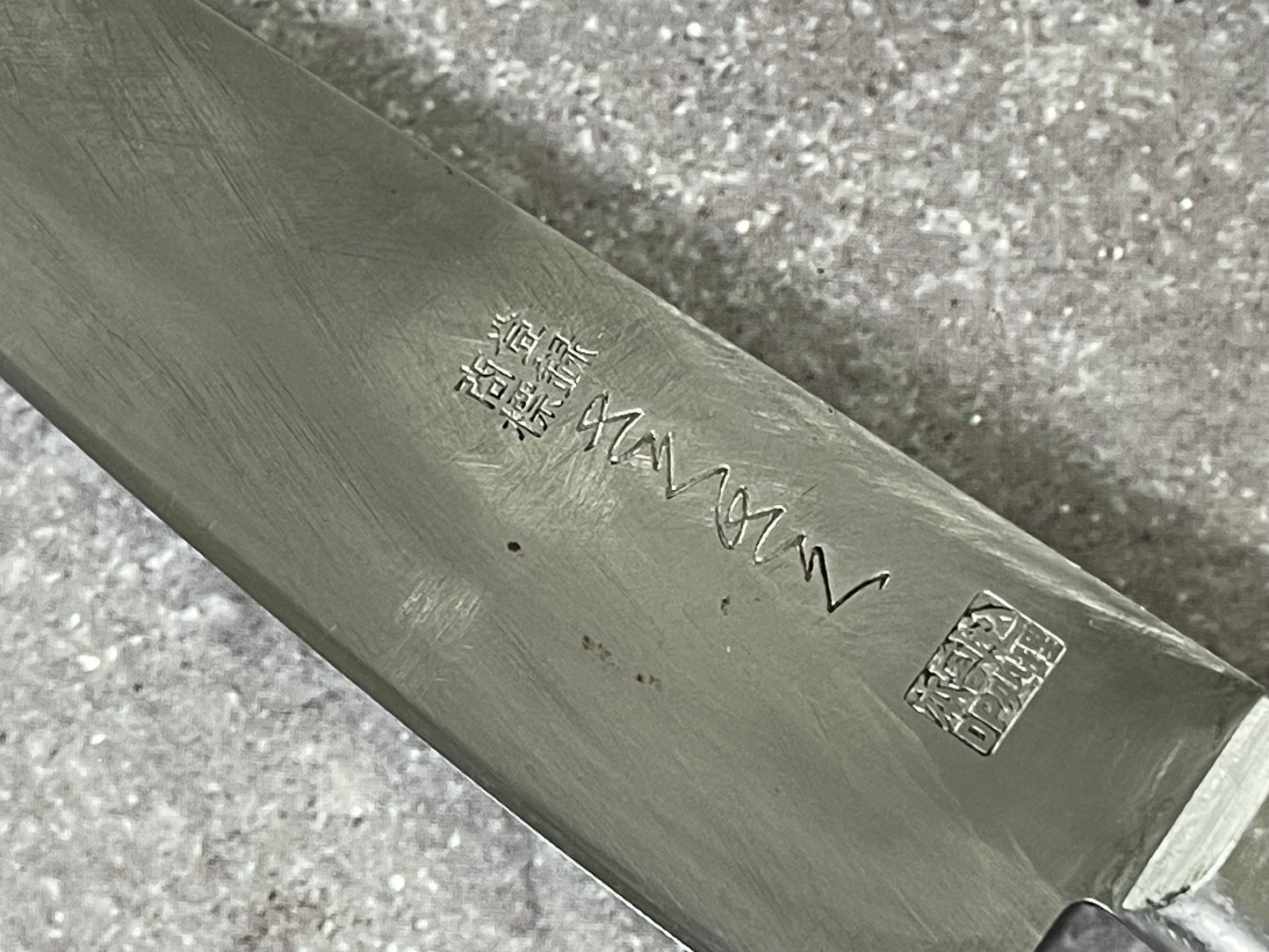 Vintage Japanese Gyuto Knife 170mm Made in Japan 🇯🇵 1687