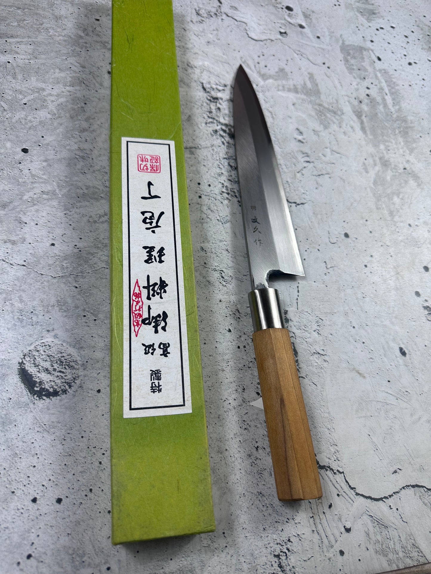 Vintage Sakai Bunkisaku Sashimi Knife 220mm Carbon Steel Wood Handle 2226