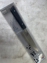 Load image into Gallery viewer, Second Hand (new with box) Sekimagoroku Shironezu Knife Set 1785