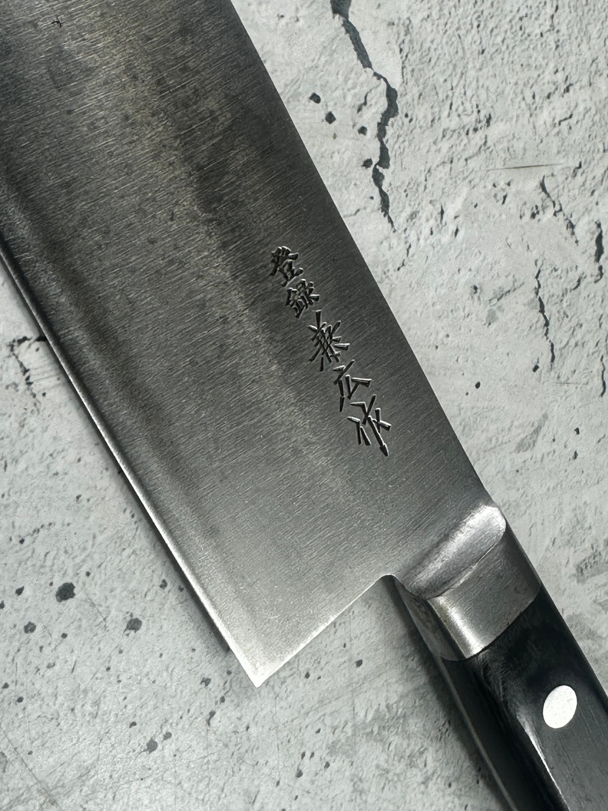 Vintage Kanehiro Cutlery Santoku Knife 170mm Carbon Steel 2292