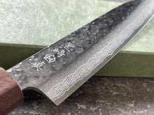 Load image into Gallery viewer, Makoto Kurosaki Damascus Tsuchime Petty 135mm
