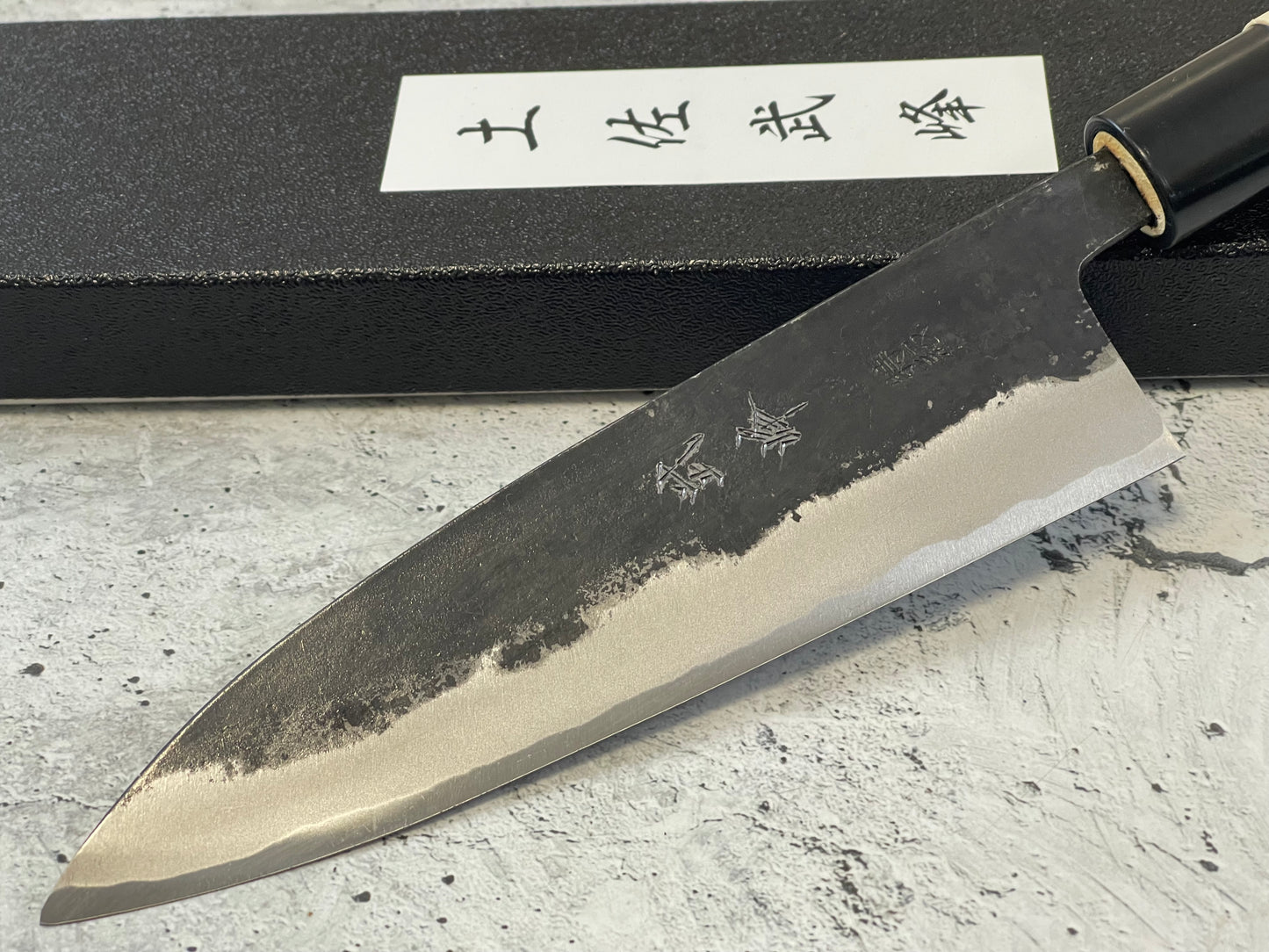 Murata Aogami Kurochi Finish Funayuki Knife 165mm - Made in Japan 🇯🇵