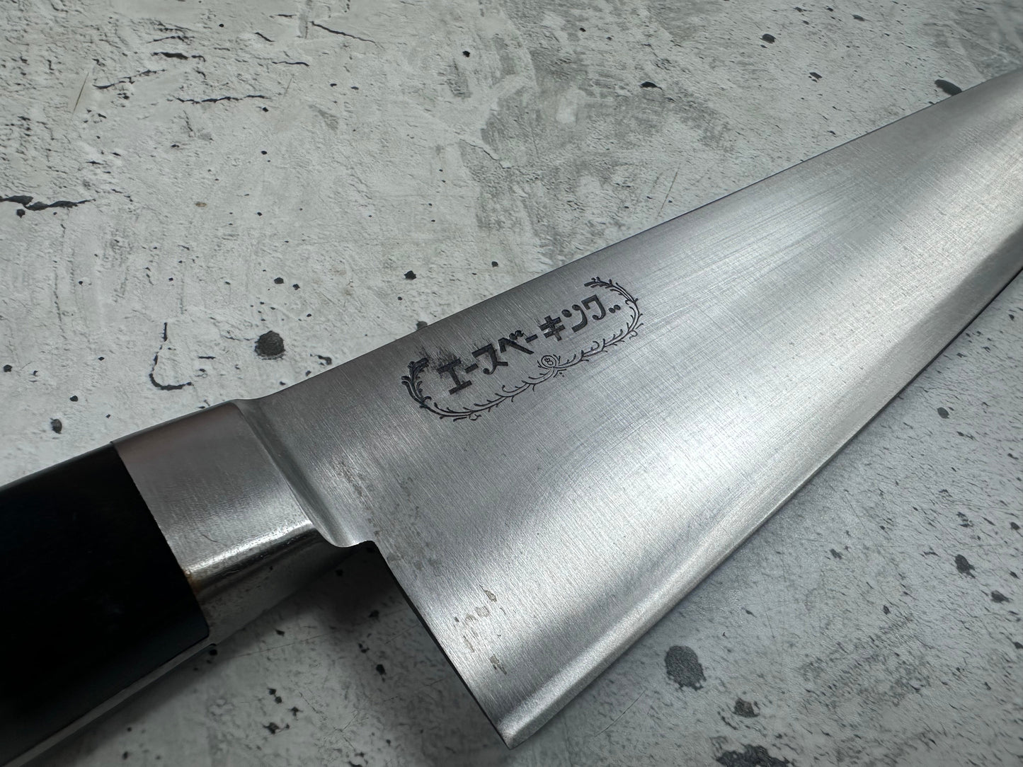 Vintage Ace Baking Gyuto Knife 270mm Carbon Steel Original Box 2138