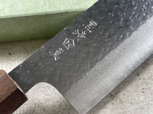 Load image into Gallery viewer, Makoto Kurosaki Damascus Tsuchime Nakiri 165 mm