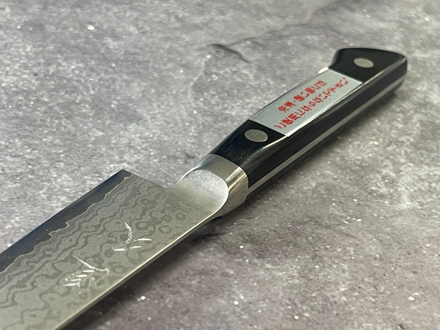 Tsunehisa VG-10 Damascus Petty 120mm Oak Handle Made in Japan 🇯🇵