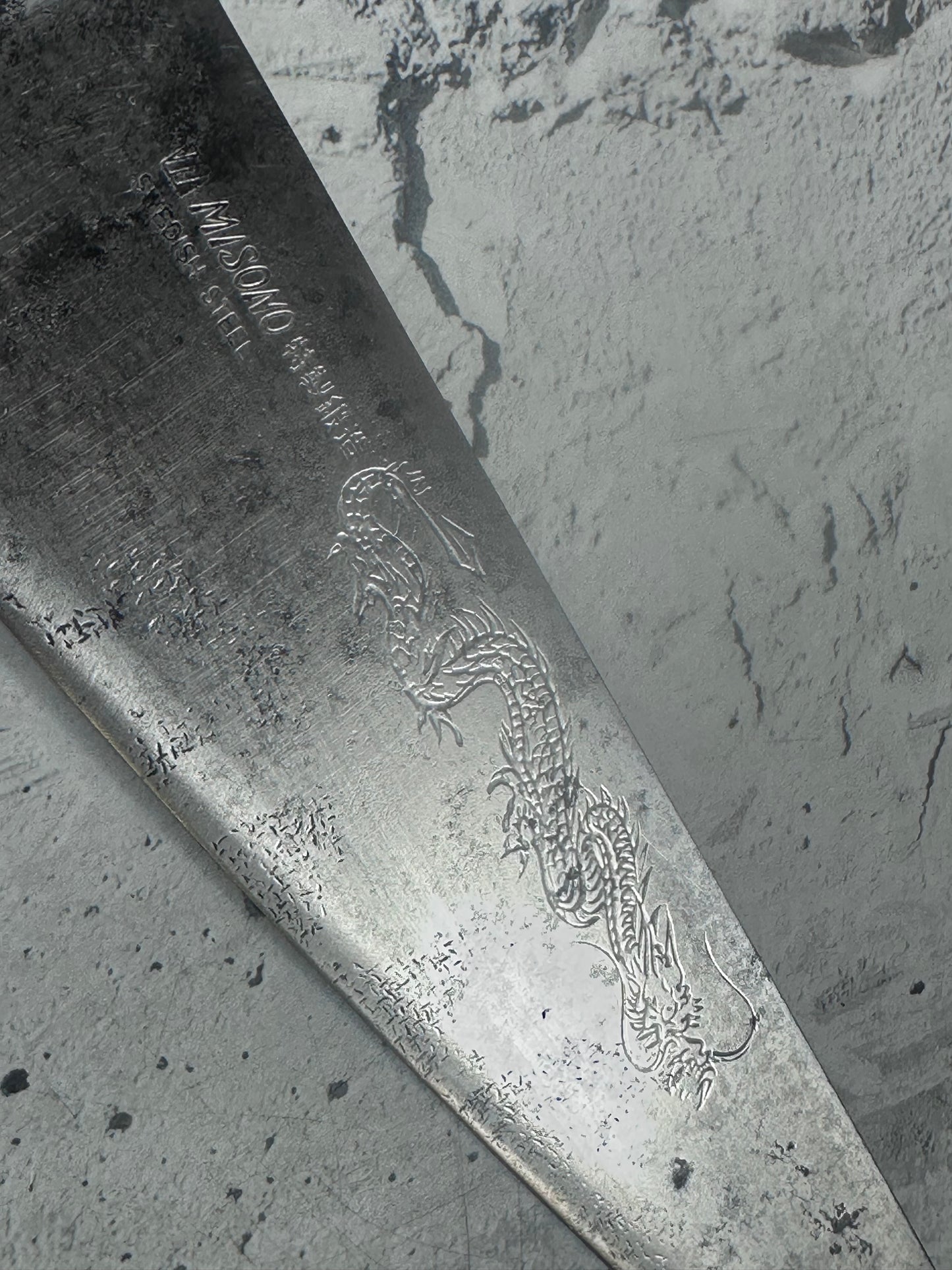 Vintage Misono Gyuto Knife 260mm Swedish Carbon Steel 2157