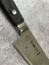 Load image into Gallery viewer, Vintage Japanese Gyuto Knife 170mm Made in Japan 🇯🇵 1688