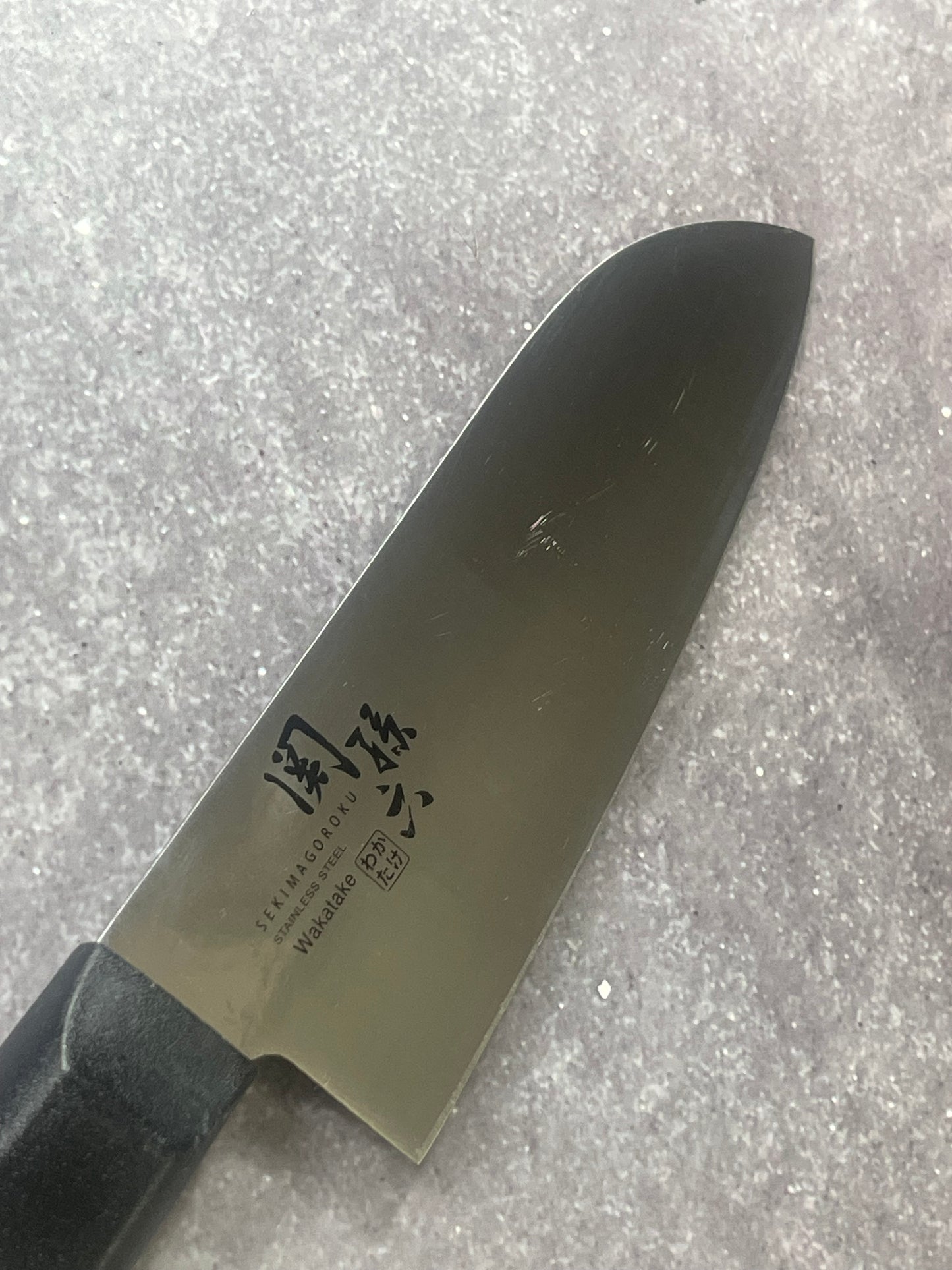 Used Sekimagoroku Santoku Knife 140mm - Stainless Steel Made In Japan 🇯🇵 1642
