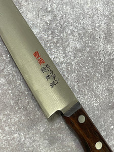 Vintage Japanese Utility Knife 150mm Made in Japan 🇯🇵 1679