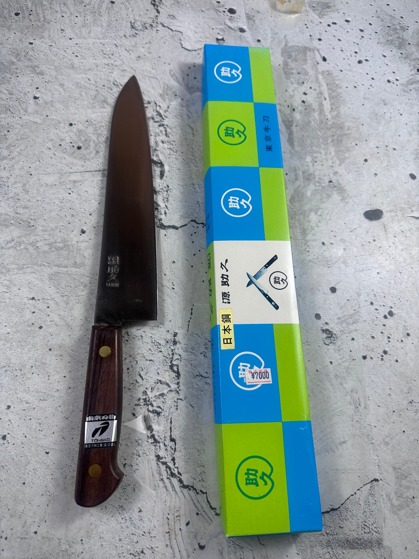 Vintage Gensukehisa Gyuto 240mm Carbon Steel Wood Handle 2240