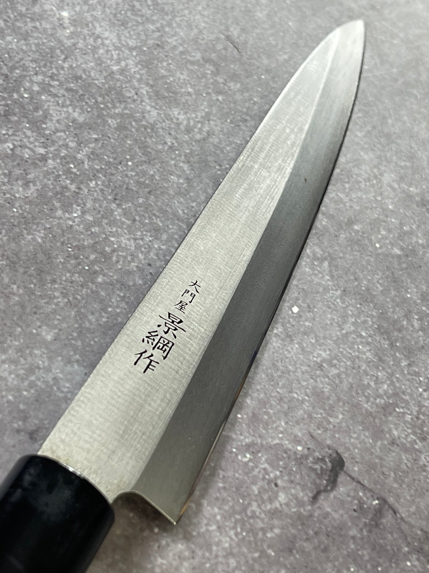 Vintage Japanese Yanagiba Knife 200mm  Made in Japan 🇯🇵 Carbon Steel 1684