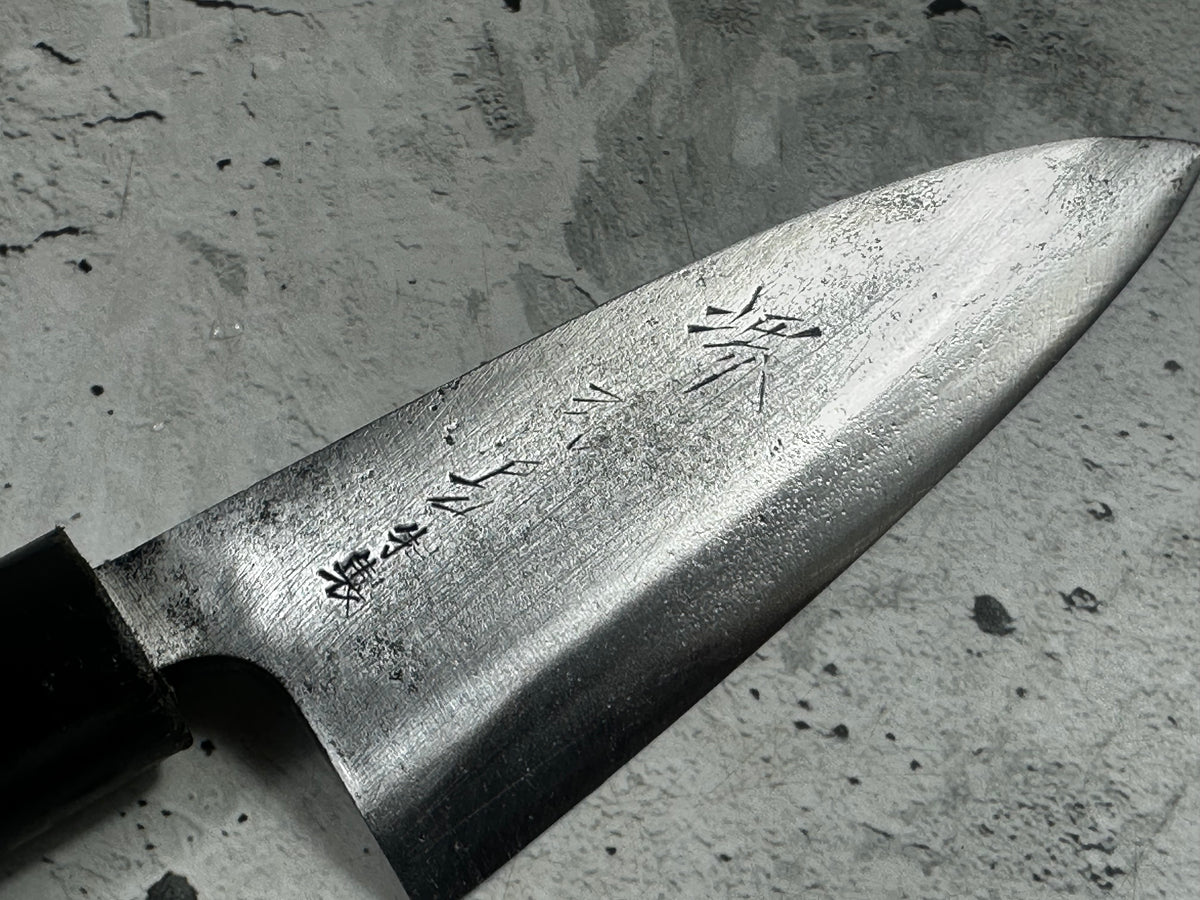 Vintage Sakai Tokusei Deba Knife 120mm Carbon Steel Magnolia Wood Handle  2256