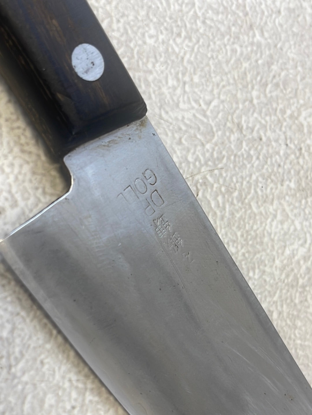 Vintage Japanese Santoku Knife 160mm Made in Japan 🇯🇵 High Carbon Steel 1284