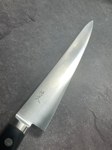 Tsunehisa AUS8 Sujihiki Knife 270mm  Pakkawood Handle - Made in Japan 🇯🇵