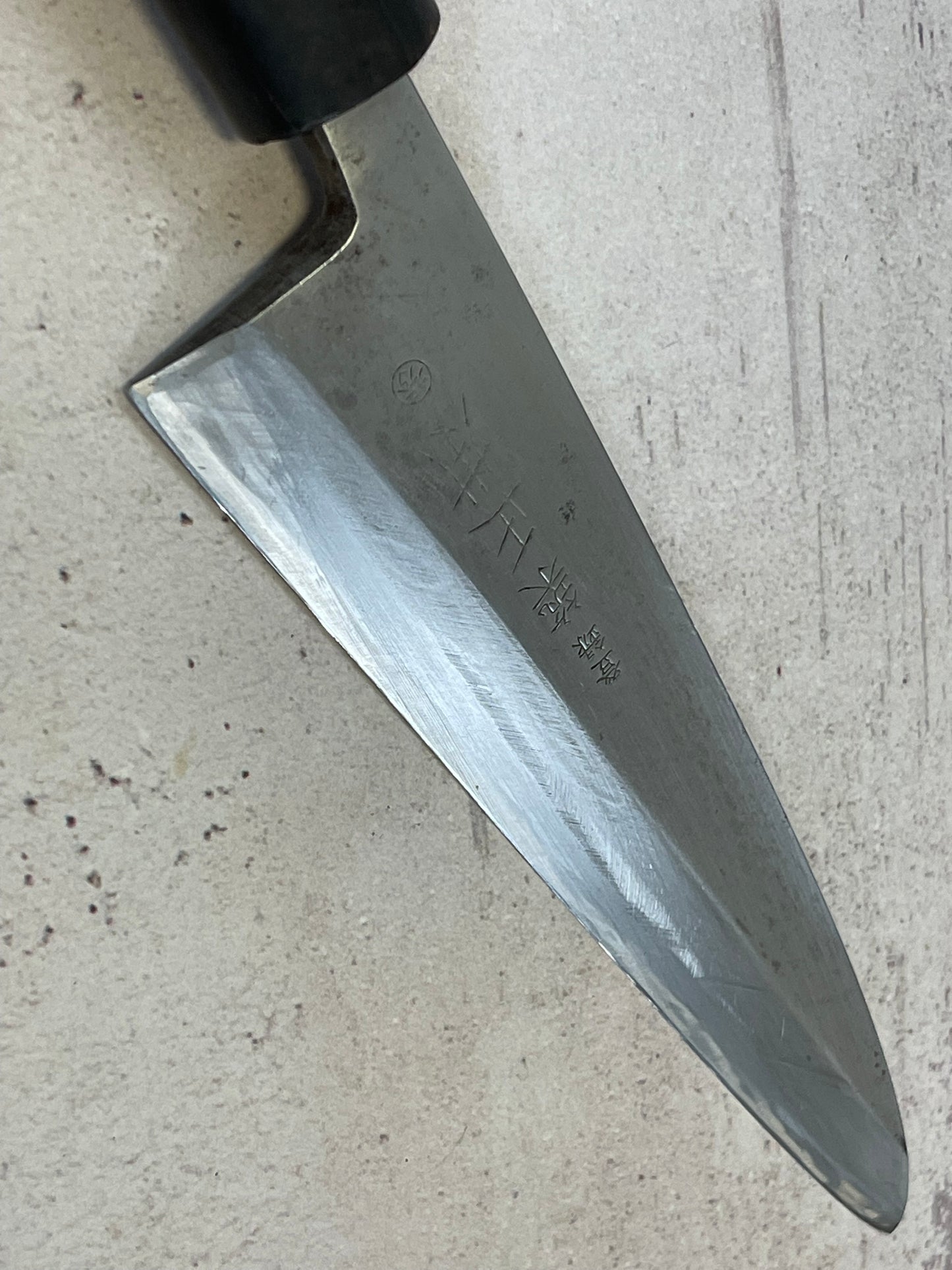 Vintage Japanese Funayuki Knife 190mm Made in Japan 🇯🇵 Carbon Steel 1426