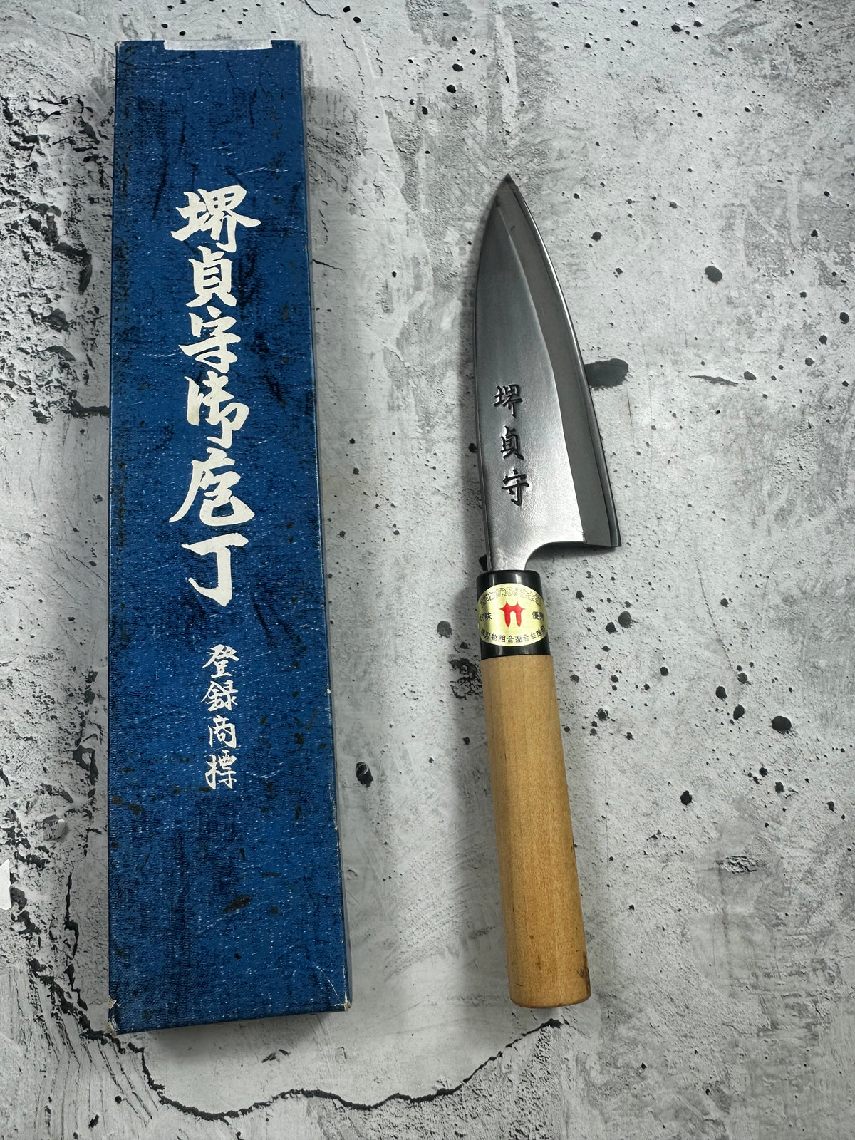 Vintage Sakai Sadamoru Deba Knife 150mm Carbon Steel 2346