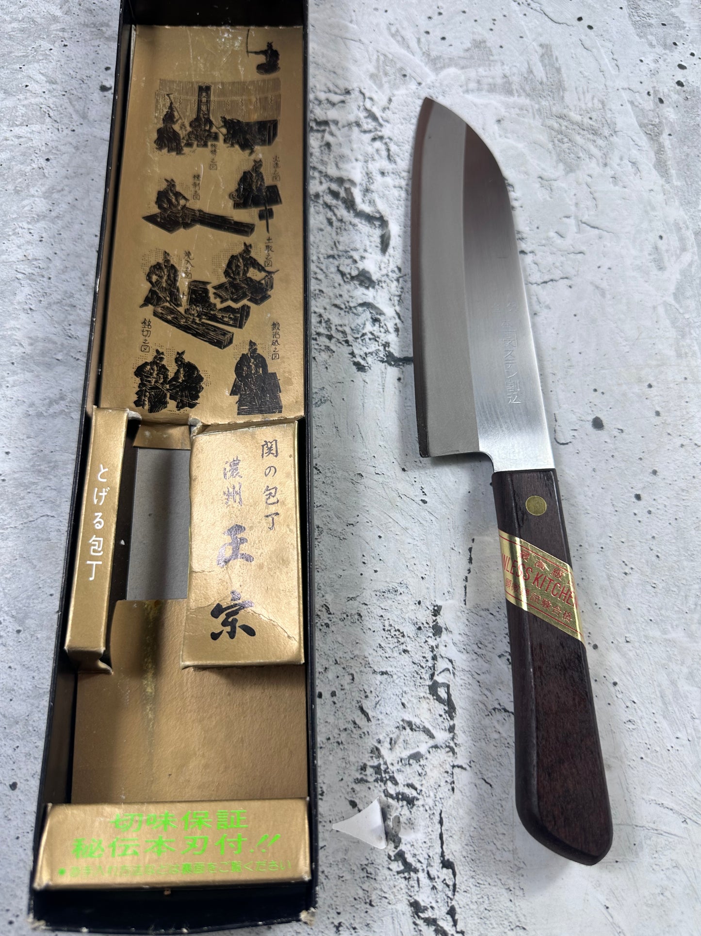 Vintage Toroku Honcho Suten Santoku Knife 170mm Stainless Steel 2167