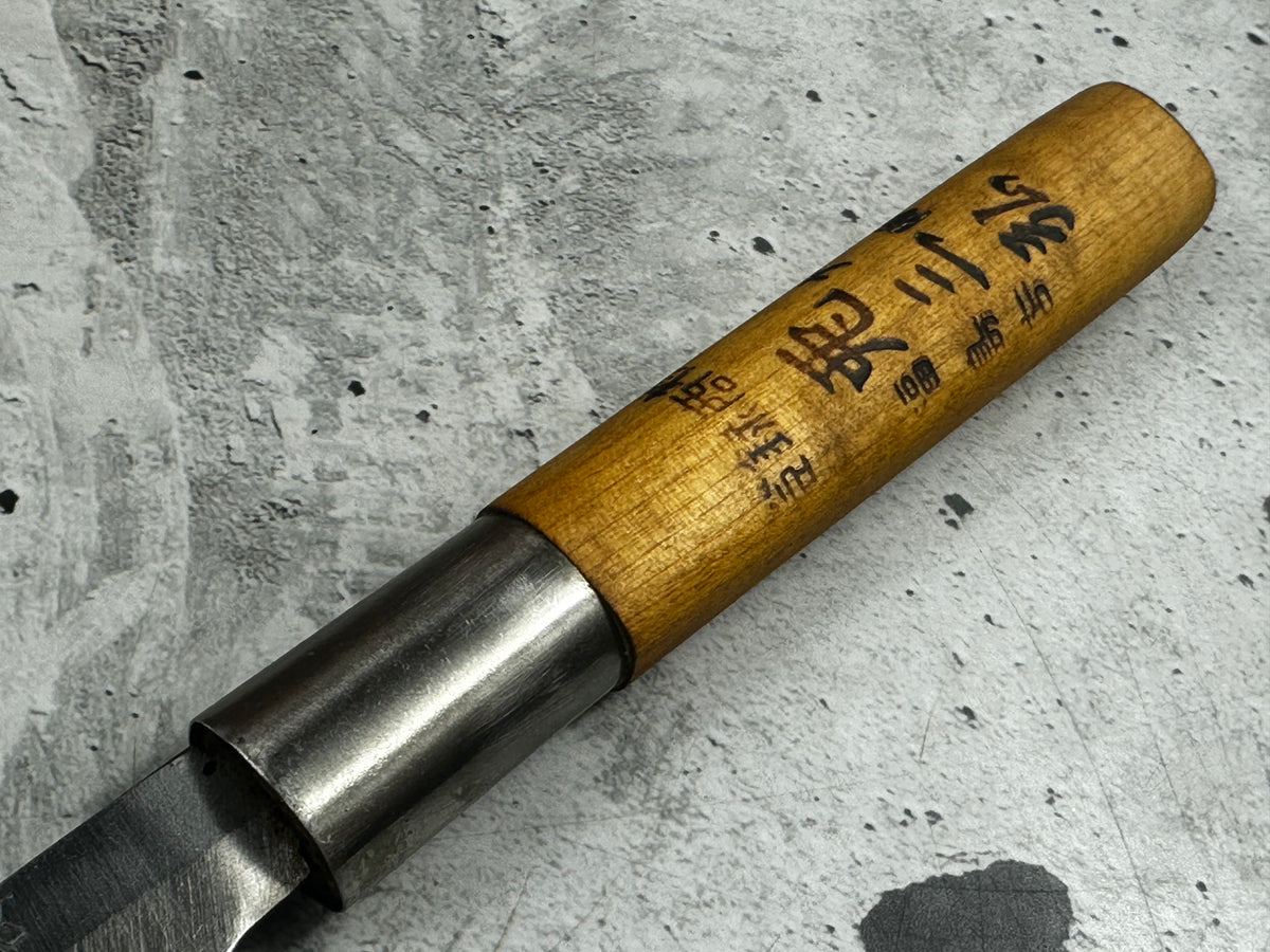 Vintage Minamoto Masahiro Yanagiba Knife 160mm Carbon Steel Magnolia Wood Handle  2255