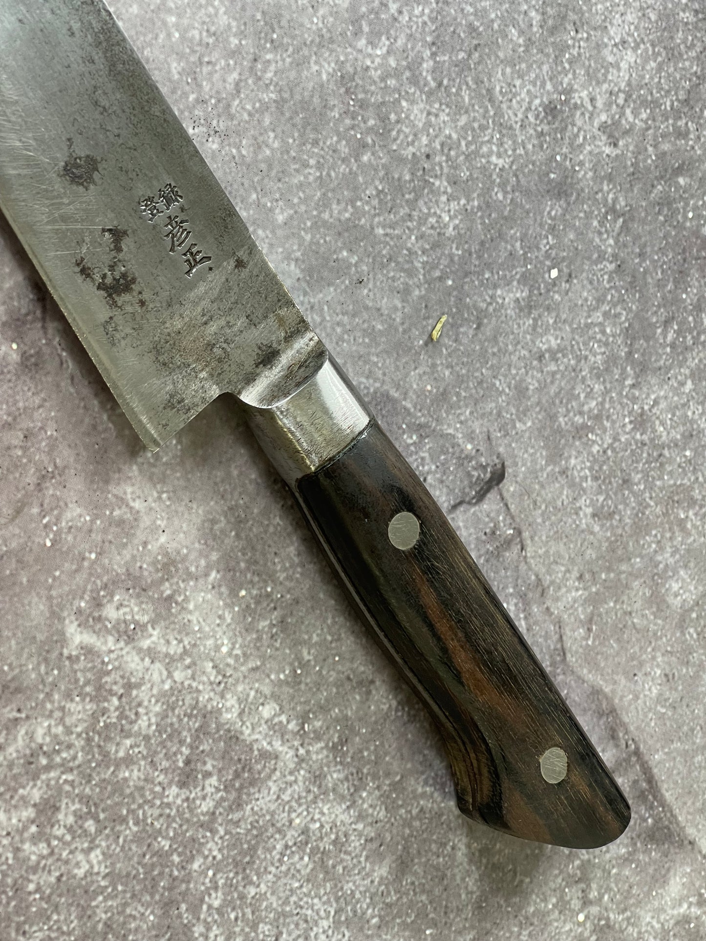 Vintage Japanese Gyuto Knife 210mm Made in Japan 🇯🇵 1631
