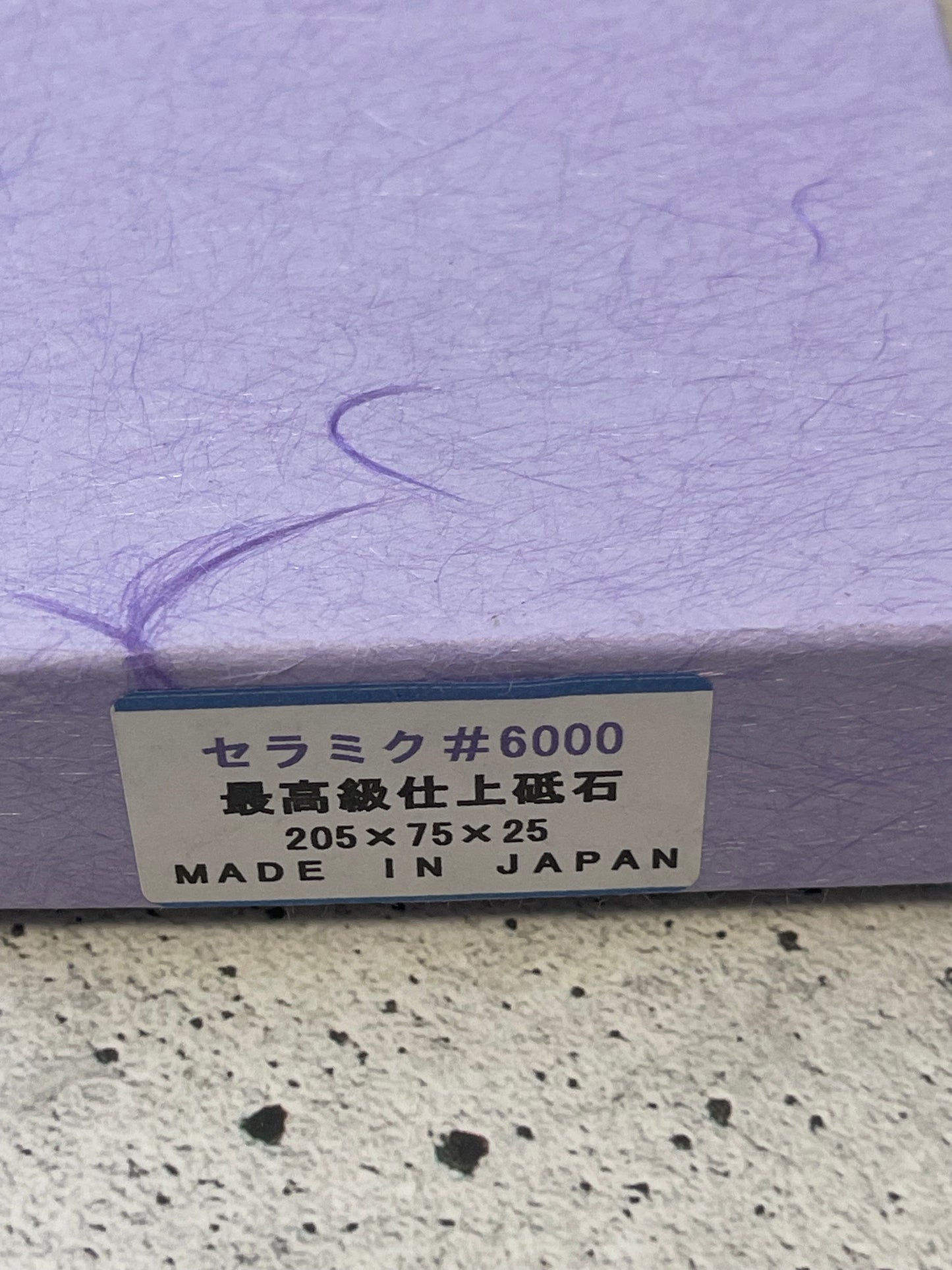Sakai Sharpening Stones