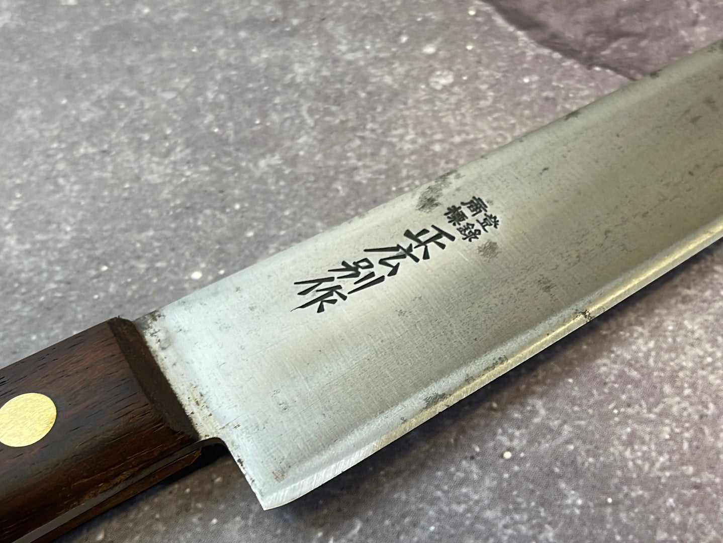 Vintage Japanese Sujihiki Knife 270mm Made in Japan 🇯🇵 1232