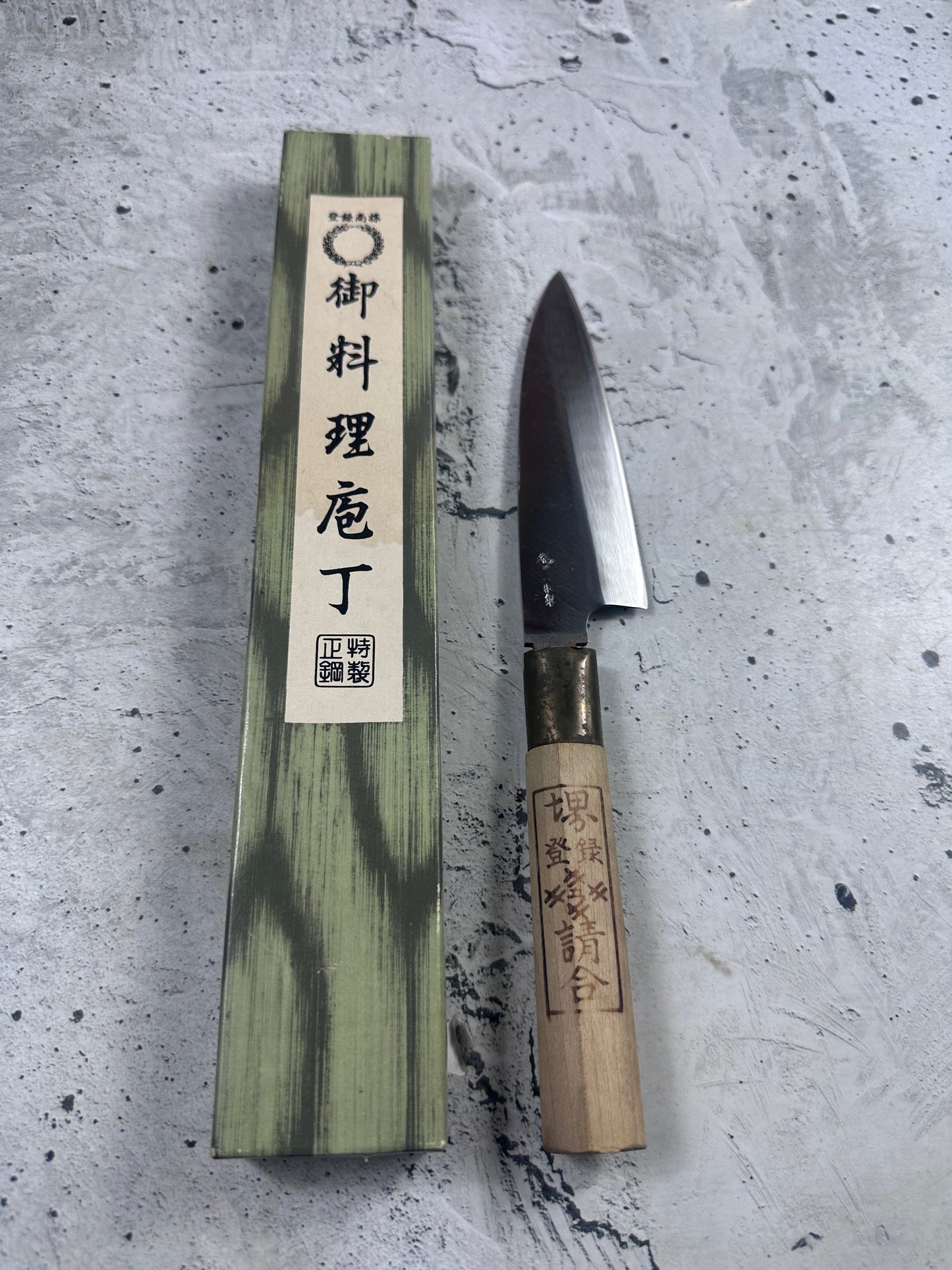 Vintage Sakai Ryujin Funayuki Knife 140mm Carbon Steel 2152