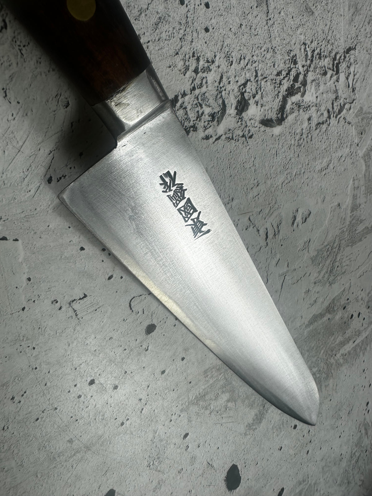 Vintage Touroku Minamoto Sukehisa Gyuto 240mm Carbon Steel Timber Handle 2269