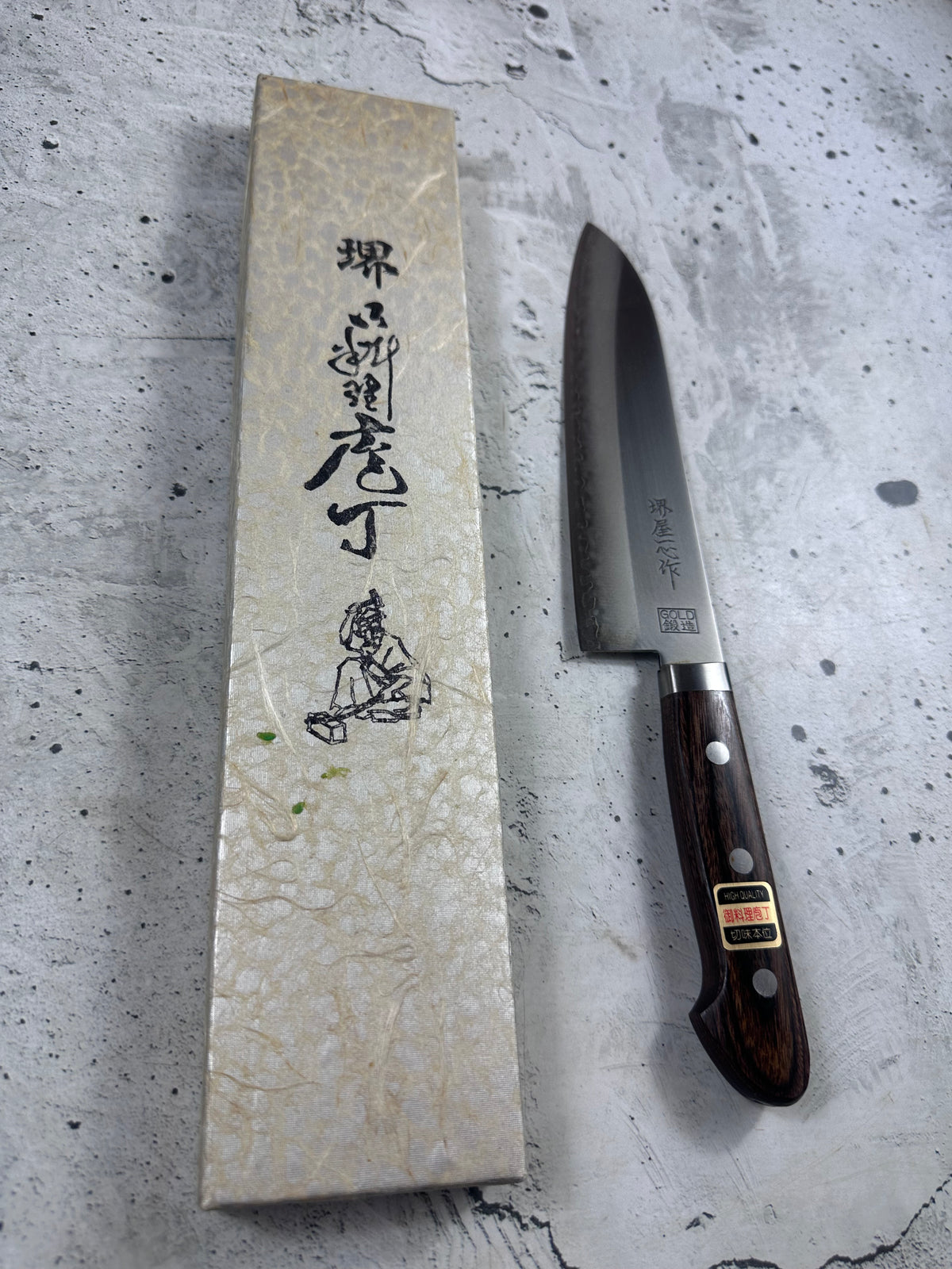 Vintage Sakai Sajiya Isshin Gyuto Knife 180mm Stainless Steel 2162
