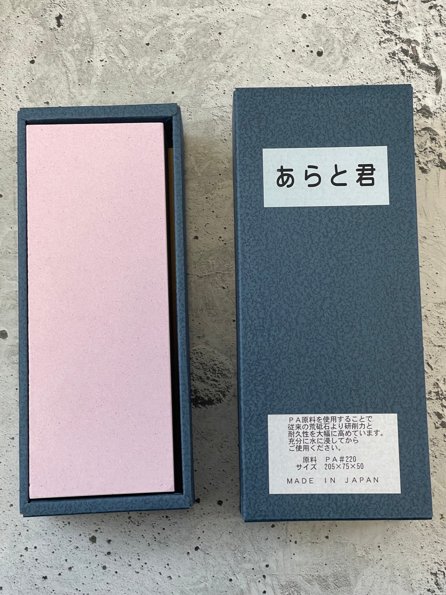 Arato-kun #220 Extra Coarse Grit Whetstone
